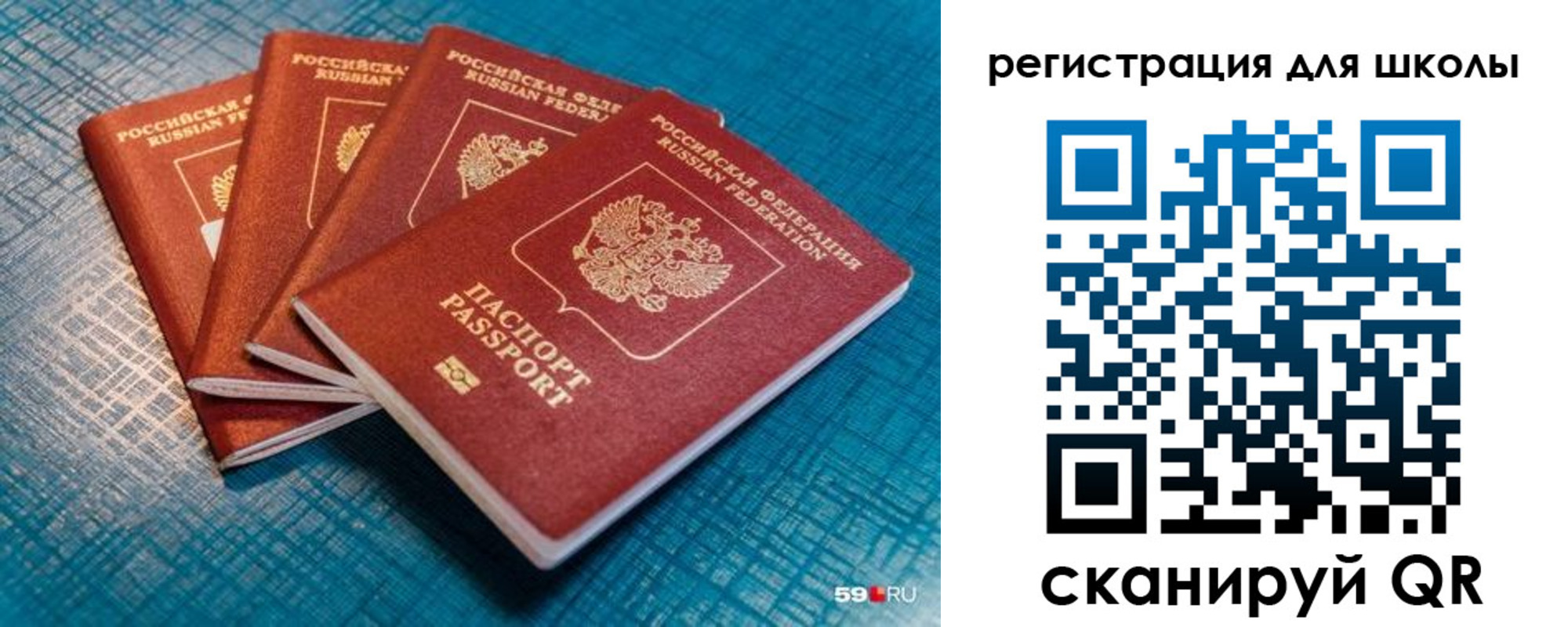 временная регистрация гарантия в Карачаево-Черкесии