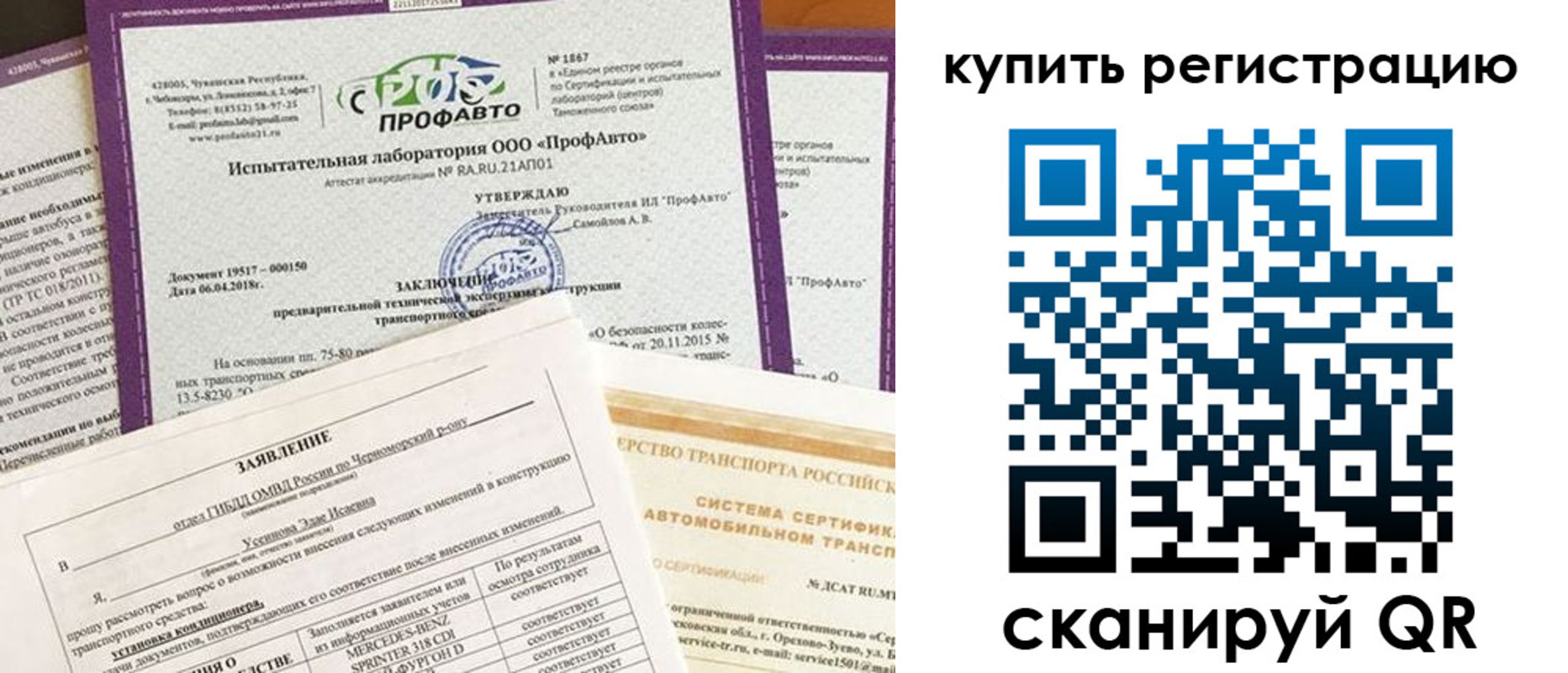 форма 3 в Карачаево-Черкесии