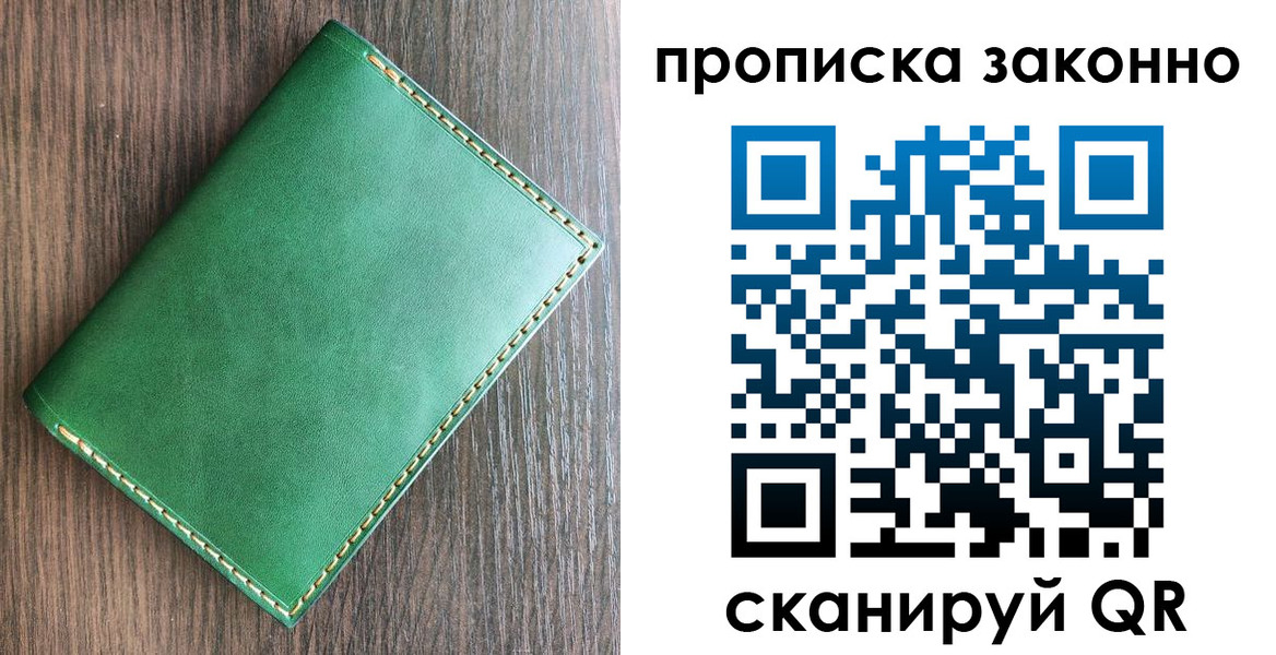 временная регистрация адрес в Карачаево-Черкесии